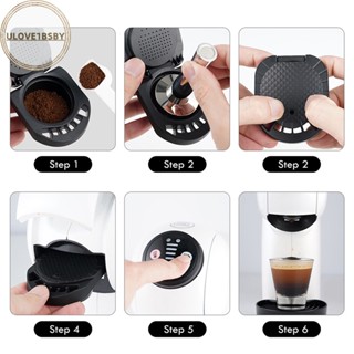 Ulove1bsby อะแดปเตอร์แคปซูลกาแฟ ใช้ซ้ําได้ สําหรับ Dolce Gusto TH