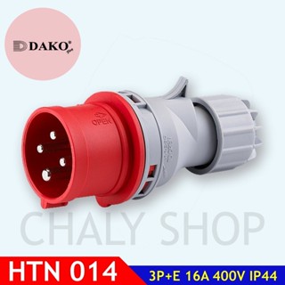 "DAKO PLUG" HTN014 ปลั๊กตัวผู้ 3P+E 16A 400V IP44