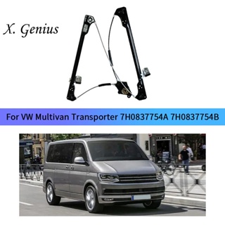 อุปกรณ์เสริมยกหน้าต่างไฟฟ้า ด้านหน้าขวา สําหรับ VW Multivan Transporter 7H08377547 ชม.0837754B ตัวควบคุมหน้าต่างรถยนต์