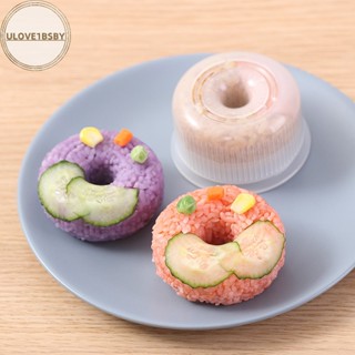 Ulove1bsby แม่พิมพ์กดข้าวปั้น ข้าวปั้น โดนัท แบบไม่ติด DIY TH