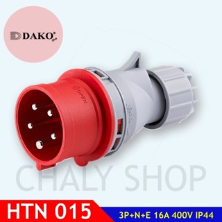 "DAKO PLUG" HTN015 ปลั๊กตัวผู้ 3P+N+E 16A 400V IP44