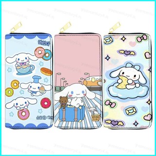 กระเป๋าสตางค์ใบยาว พิมพ์ลายการ์ตูน Doly Sanrio Cinnamoroll น่ารัก อเนกประสงค์ มีซิป สําหรับนักเรียน