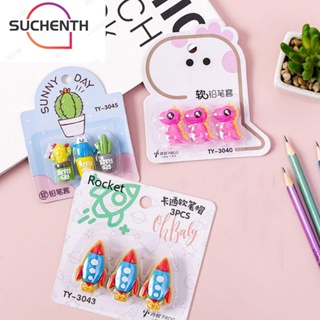 Suchenth 3 ชิ้น / แพ็ค ฝาครอบป้องกัน โรงเรียน ซิลิโคน ดินสอ ปากกา เครื่องเขียน