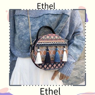 Ethel1 กระเป๋าสะพายไหล่ หวายสาน แฮนด์เมด สําหรับผู้หญิง