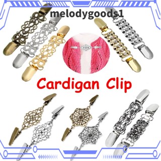 Melodygoods1 คลิปเข็มกลัด รูปเป็ด สไตล์เรโทร ของขวัญฤดูหนาว สําหรับคาร์ดิแกน