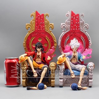 ส่งฟรี พร้อมส่ง โมเดลฟิกเกอร์ รูปปั้นวันพีช GK Warhead Flip Model Five Emperor Sitting Luffy Throne Luffy Five-speed Nicar Luffy สําหรับตกแต่ง