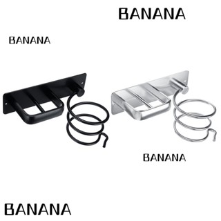 Banana1 ที่วางไดร์เป่าผม DIY ขาตั้งไดร์เป่าผม อุปกรณ์ห้องน้ํา จัดระเบียบเครื่องเป่าผม