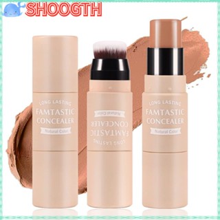 Shoogth คอนซีลเลอร์เนื้อครีม ควบคุมความมัน ให้ความชุ่มชื้น เรียบเนียนขึ้น