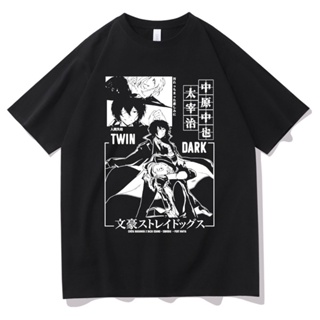 เสื้อยืด พิมพ์ลายอนิเมะ Bungo Stray Dogs Dazai Osamu Nakahara Chuuya Merch ขนาดใหญ่ สําหรับผู้ชาย