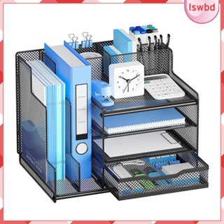 [lswbd] ถาดตาข่ายโลหะ 4 ชั้น ทนทาน สําหรับจัดเก็บเอกสาร กระดาษ จดหมาย ตั้งโต๊ะ สํานักงาน