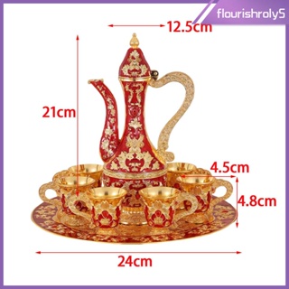 [Flourishroly5] ชุดหม้อกาแฟตุรกี โลหะ พร้อมถ้วย และถาด สําหรับงานแต่งงาน