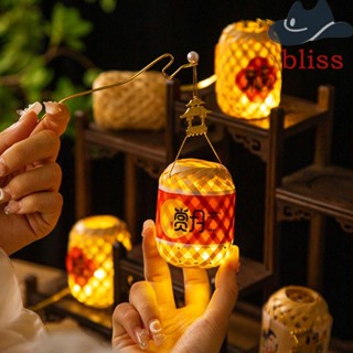 Bliss โคมไฟไม้ไผ่ สไตล์จีนย้อนยุค แฮนด์เมด DIY สําหรับตกแต่งเทศกาลกลางฤดูใบไม้ร่วง