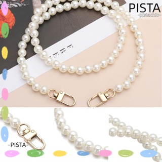 Pista สายคล้องกระเป๋า ประดับไข่มุก 13 ขนาด แบบเปลี่ยน DIY