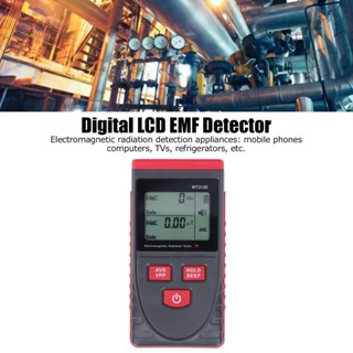  Industrial Shop เครื่องวัด EMF เครื่องตรวจจับรังสีสนามแม่เหล็กไฟฟ้าความแม่นยำสูงพร้อมหน้าจอ LCD สำหรับเครื่องใช้ไฟฟ้า