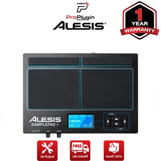 Alesis Samplepad 4 กลองไฟฟ้า Electronic Drums กลองไฟฟ้าที่มาในรูปเเบบตัว PAD 4 ช่อง รองรับการใช้งานได้ทั้งซ้อมเเละเเสดงสด(ProPlugin)