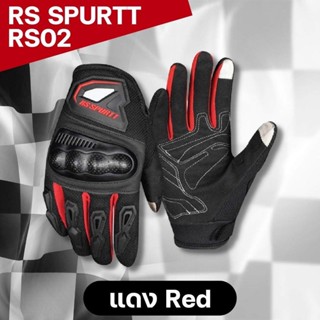 ถุงมือผ้าพร้อมการ์ด RS SPURTT RS02 สีแดง