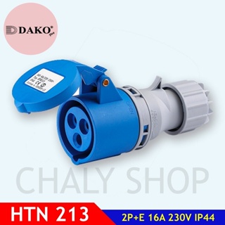 "DAKO PLUG" HTN213 ปลั๊กตัวเมียกลางทาง 2P+E 16A 230V IP44