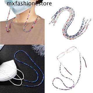 Mxfashione สายโซ่ลูกปัดอะคริลิค ป้องกันการสูญหาย สําหรับคล้องแว่นตา หน้ากาก