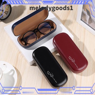 Melodygoods1 กล่องใส่แว่นตาอ่านหนังสือ หนัง PU แบบพกพา