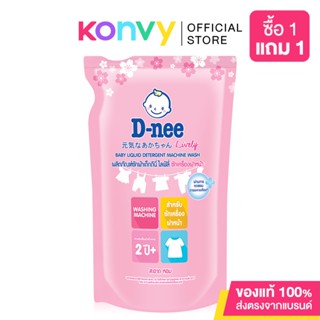 D-nee Lively Baby Liquid Detergent Pouch [Pink] 600ml.