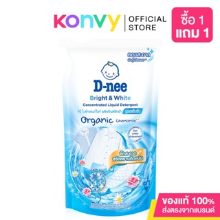 D-nee Concentrated Liquid Detergent Organic Chamomile 550ml.