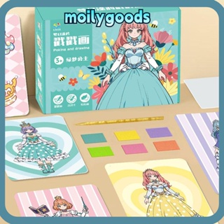 Moilyhd ภาพวาดโปเก้ศิลปะ DIY ของเล่น, ปริศนาผ้าฝ้าย ไข่มุก การศึกษา โปเกอร์, กระดาษ DIY เด็ก ภาพวาด หนังสือ แฮนด์เมด เด็ก