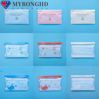 Myronghd กระเป๋าเก็บของ ป้องกันฝุ่น แบบใช้แล้วทิ้ง