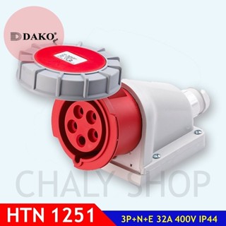 "DAKO PLUG" HTN1251 ปลั๊กตัวเมียติดลอยกันน้ำ 3P+N+E 32A 400V IP67