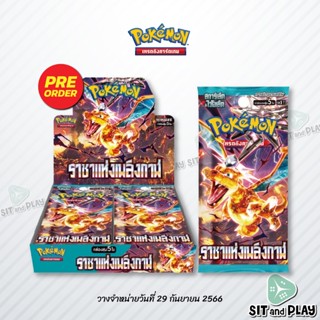 [Pre-Order] Pokemon TCG - ราชาแห่งเพลิงกาฬ (sv3) Booster Box การ์ดเกมโปเกมอน ภาษาไทย ลิขสิทธิ์แท้ 100% (วางจำหน่าย 29...