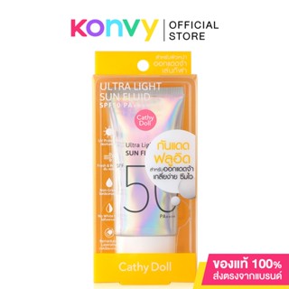 Cathy Doll Ultra Light Sun Fluid SPF50/PA++++ 40ml เคที่ ดอลล์ กันแดดฟลูอิดสำหรับผิวหน้า สำหรับออกแดดจ้าหรือเล่นกีฬา.