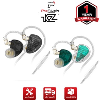 Kz AS16 Pro (Sport In-Ear)(หูฟังอินเอียร์แบบมีสาย)(ProPlugin)