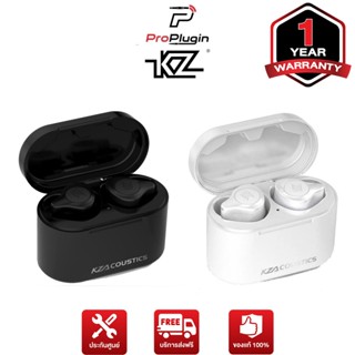 KZ S2 (หูฟังไร้สาย) (หูฟัง Bluetooth 5.0) (True Wireless Headphone)(ProPlugin)