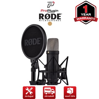 Rode NT1 5th Generation ไมโครโฟน Condenser รับเสียงทิศทางแบบ cardioid รุ่นอัพเกรด (ProPlugin)