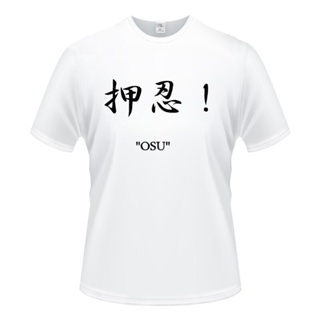 เสื้อยืด ขนาดใหญ่ พิมพ์ลาย Karate Kyokushin Osu Slogan สไตล์ฮิปฮอป สําหรับผู้ชาย