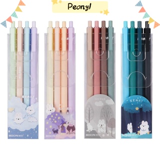 Pdony ปากกาหมึกเจล 0.5 มม. แห้งเร็ว 4 สี ต่อชุด สําหรับนักเรียน