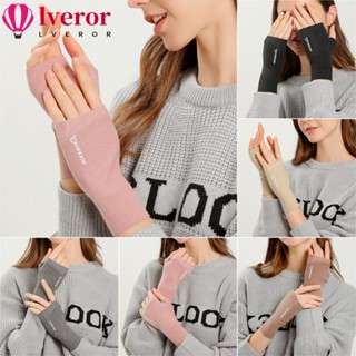 Lveror ถุงมือถัก แบบครึ่งนิ้ว แฟชั่นฤดูใบไม้ร่วง ฤดูหนาว