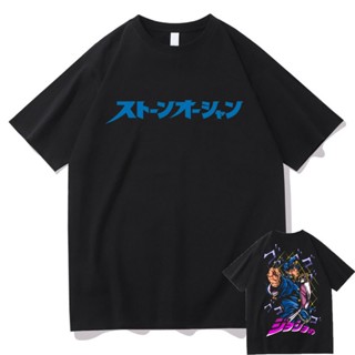 เสื้อยืดลําลอง แขนสั้น พิมพ์ลายอนิเมะ Jojo Bizarre Adventure Jotaro Star แพลตตินัม มังงะ สไตล์วินเทจ สําหรับผู้ชาย