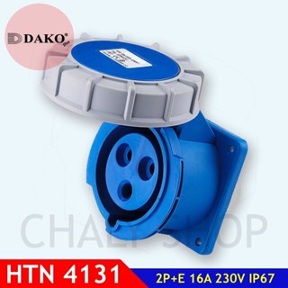 "DAKO PLUG" HTN4131 ปลั๊กตัวเมียฝังตรงกันน้ำ 2P+E 16A 230V IP67