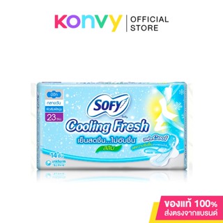 Sofy ผ้าอนามัย Cooling Fresh Slim Wing [23cm x 14pcs].