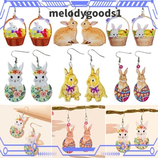 Melodygoods1 ต่างหู รูปไข่กระต่ายอีสเตอร์ 3 คู่ สําหรับผู้หญิง