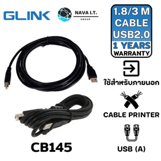 COINSคืน15%⚡FB9JMZV6⚡ GLINK สายCABLE PRINTER USB2.0 CB145 ยาว 1.8 / 3 เมตร รับประกัน1ปี