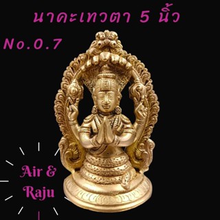 มาหาเทพ นาคเทวตา 5 นิ้ว_No.0.7