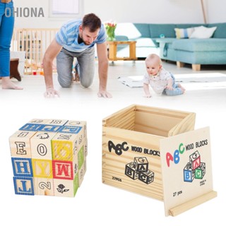 OHIONA 27PCS ตัวอักษร Building Block กล่องสีไม้เด็กตัวอักษรบล็อกจำนวนเพื่อการศึกษาก่อนวัยเรียน