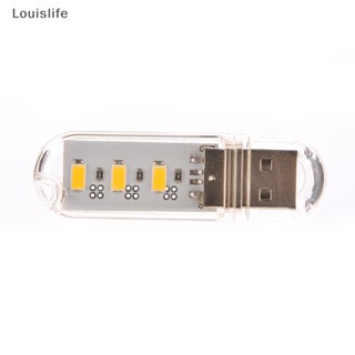 Llph พวงกุญแจ แบบพกพา USB Power 3 LED สีขาว รูปดิสก์ U พร้อมฝาครอบ LLP