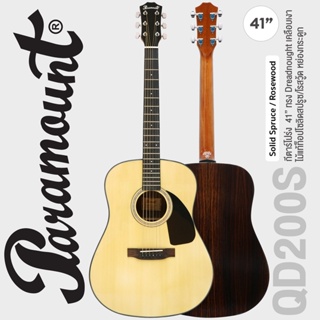 Paramount QD200S กีตาร์โปร่ง 41 นิ้ว ทรง Dreadnought สเปคพรีเมียม ไม้หน้าแท้ท็อปโซลิดสปรูซ/โรสวู้ด หย่องกระดูก เคลือบเงา ** Premium Guitar **