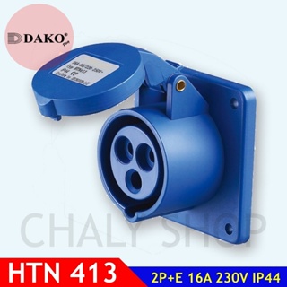 "DAKO PLUG" HTN413 ปลั๊กตัวเมียฝังตรง 2P+E 16A 230V IP44