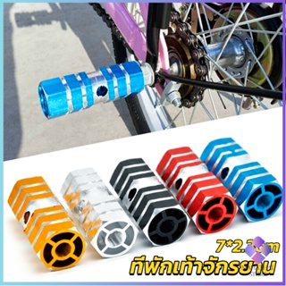 Mahathai ที่พักเท้าจักรยาน อลูมิเนียมอัลลอยด์ ที่วางเท้าจักรยาน 7*2.3cm Bike Accessories