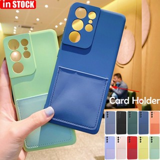 เคสซิลิโคน พร้อมช่องใส่บัตร สําหรับ Samsung Galaxy S23 S22 Ultra Plus