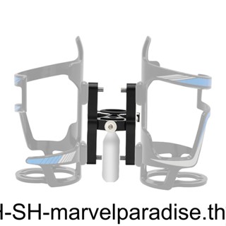 อะแดปเตอร์ที่วางแก้วน้ํา หมุนได้ 90 องศา 1 2 3 5 องศา กันกระแทก ถอดออกได้ สําหรับรถจักรยาน