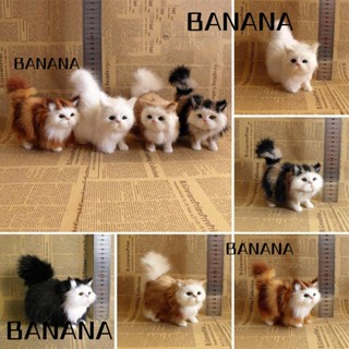 Banana1 ตุ๊กตาแมว เหมือนจริง เครื่องประดับ ของขวัญ ของเล่น